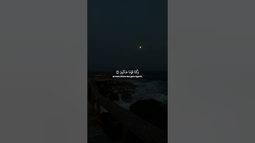 الشيخ حسن ادريس سورة المؤمنون