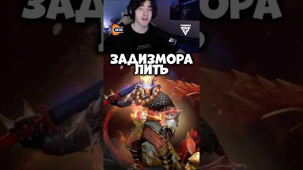 Блок кемпов стороны RADIANT в Доте! 