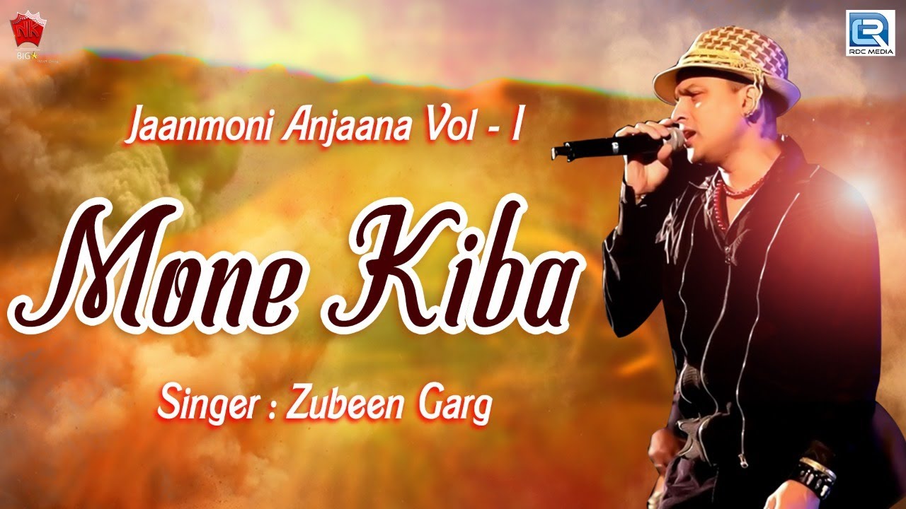 MONE KIBA KOBO  ANJANA  ASSAMESE MUSIC VIDEO  ZUBEEN GARG  BIHU SONG