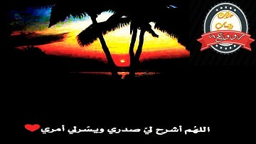 سوره التكاثر بصوت يريح القلوب القارئ | هزاع البلوشي