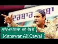        munawar ali qawal  saughaat music