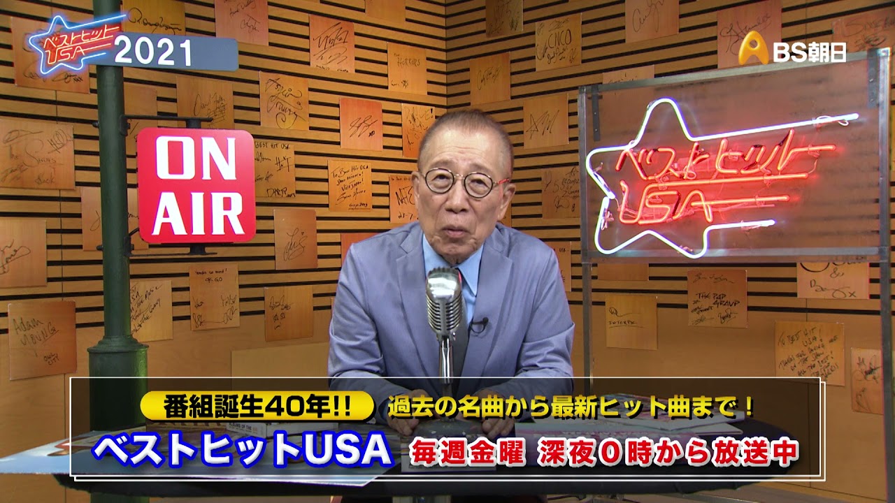 NHK総合を常に実況し続けるスレ 188836 菅田将暉結婚 ->画像>33枚