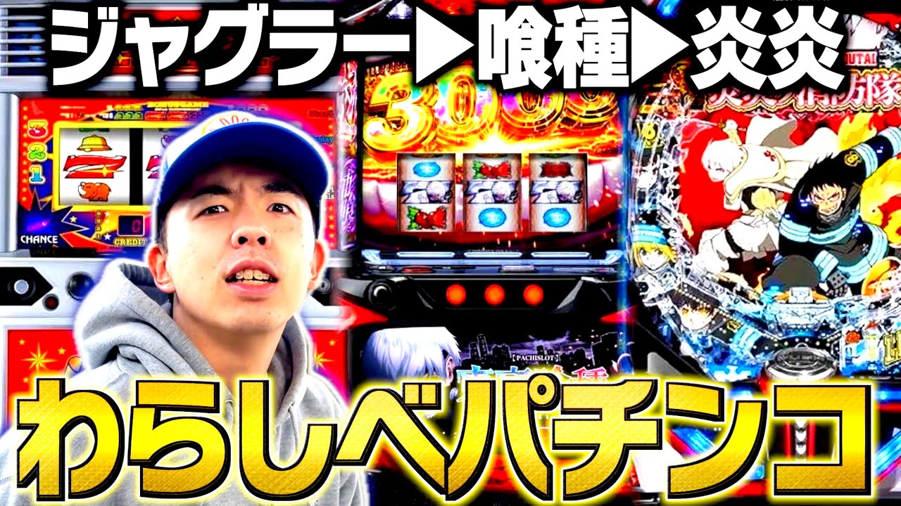 Slot Machine Straw Millionaire] Can I get from Juggler to Smart