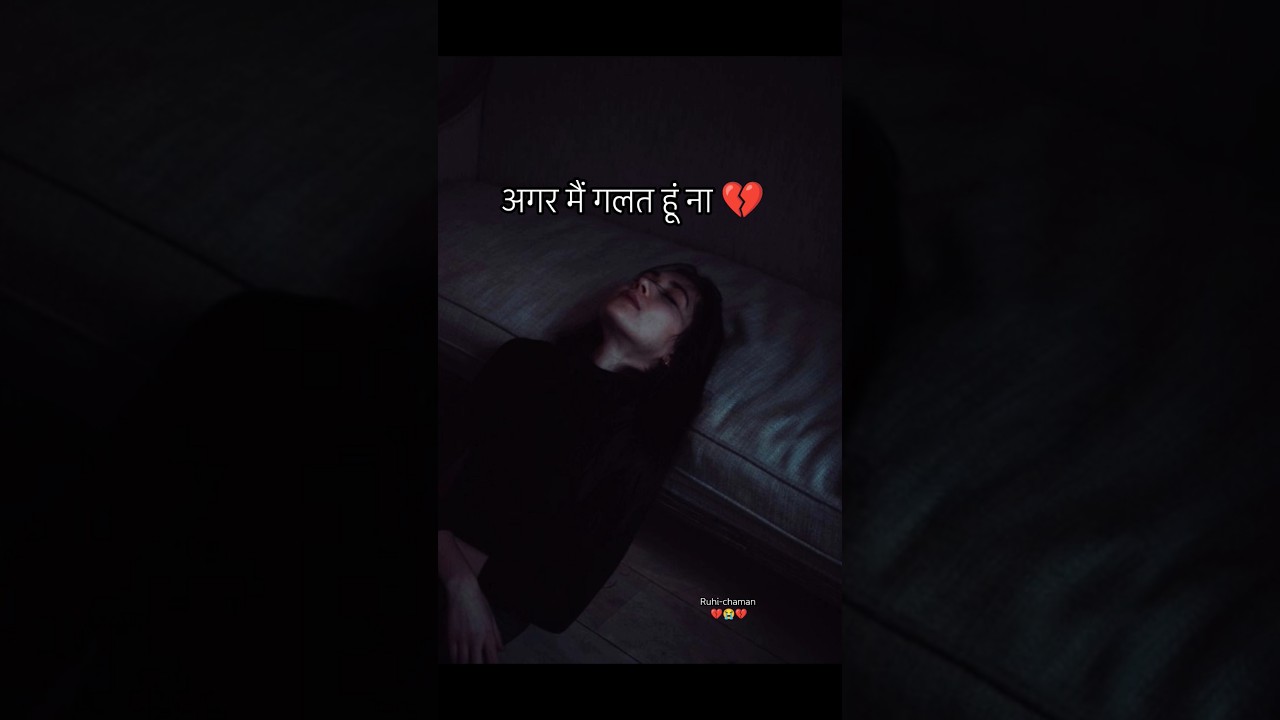 #sadstatus