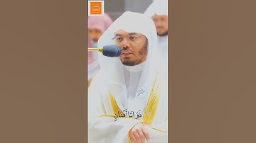 وَلِمَنْ خَافَ مَقَامَ رَبِّهِ جَنَّتَانِ | تحبير الآسر | من سورة الرحمن | فروض عام ١٤٤٣ه‍