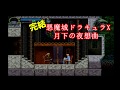 T先輩のゆっくりゲーム実況チャンネル紹介