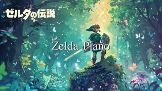 Relaxing Zelda Music for Working [4 Hours ]