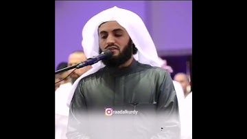 ما تيسر من سورة هود ــ القارئ رعد الكردي