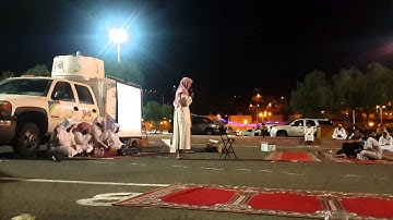 من أروع التلاوات خالد الشهري ، المشهد ، أبها