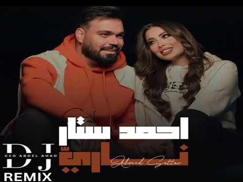 احمد ستار ناري