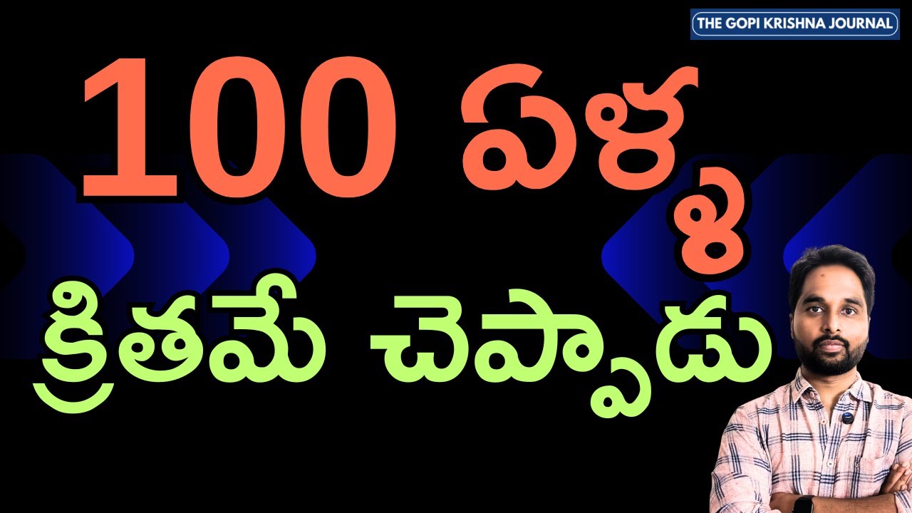 100 ఏళ్ళ క్రితమే చెప్పాడు | Bob Minor’s 1925 Cartoon: India, China, Africa vs. Imperialist Powers