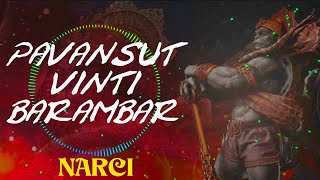 Pawansut Vinti Barambar || NARCI || Hindi Rap Bhakti @ShiVKusHMusic