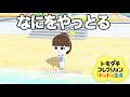 【家族ってなんだっけ】ある人の意外な一面が見れるゲーム【トモコレ#3】