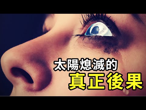 对地震波的研究被称为什么？