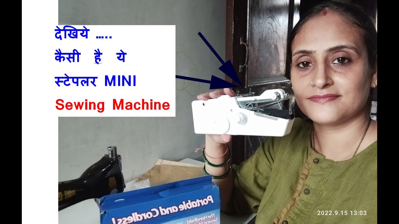 Portable Sewing Machine Review (in Hindi), How to use mini sewing machine