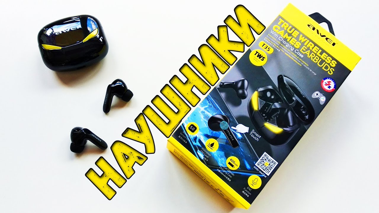 Беспроводные наушники AWEI T35 Отличный звук за копейки + Активное шумоподавление ГОДНОТА