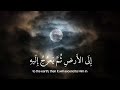 دقيقة من وقتك قد تنقذ آخرتك 