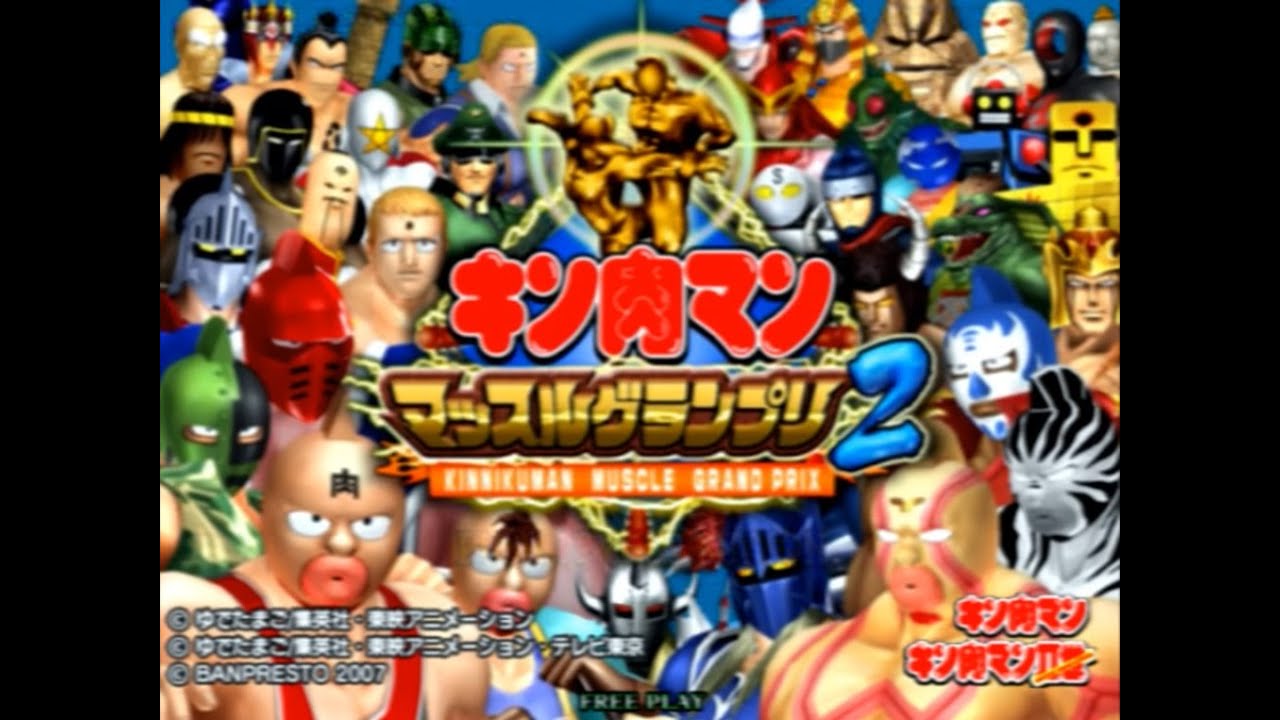 Sfc22 野試合 大会 第23戦 キン肉マンmgp2 夢の超人タッグトーナメント 22 2 28 Youtube Sfc22 野試合 大会 第23戦 キン肉マンmgp2 夢の超人タッグトーナメント 22 2 28 Youtube