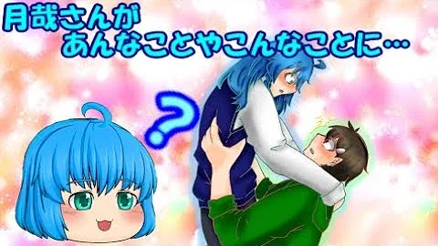 げっち 酒