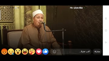 تلاوة مباركة للقارئ الشيخ عبدالله حجازي من رحاب الجامع الأزهر الشريف