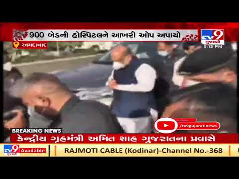 Union HM Amit Shah arrives in Ahmedabad to review preparations at Dhanvantari Covid-19 Hospital |TV9