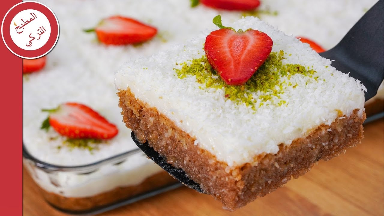 طريقة عمل حلوى قبرص المشهورة 🔥 بطعمها الأسطوري احتلت مركز ألذ حلوى لسنوات عديدة