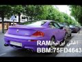 اغنية ايرانيه هجوله 2015 