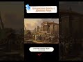 Интересные факты о Древнем Риме #история #интересно #истории #древнийрим #тенипрошлого