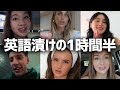 【英語聞き流し】累計16万再生シリーズ!効率よく英語耳を手に入れるための超実践的なリスニングトレーニング(総集編⑧)