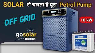 LUMINOUS OFF GRID SOLAR POWER PLANT 10 KW