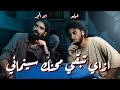 ازاي تحلل فيلم سينما مع عمر ابوالمجد و خوليو
