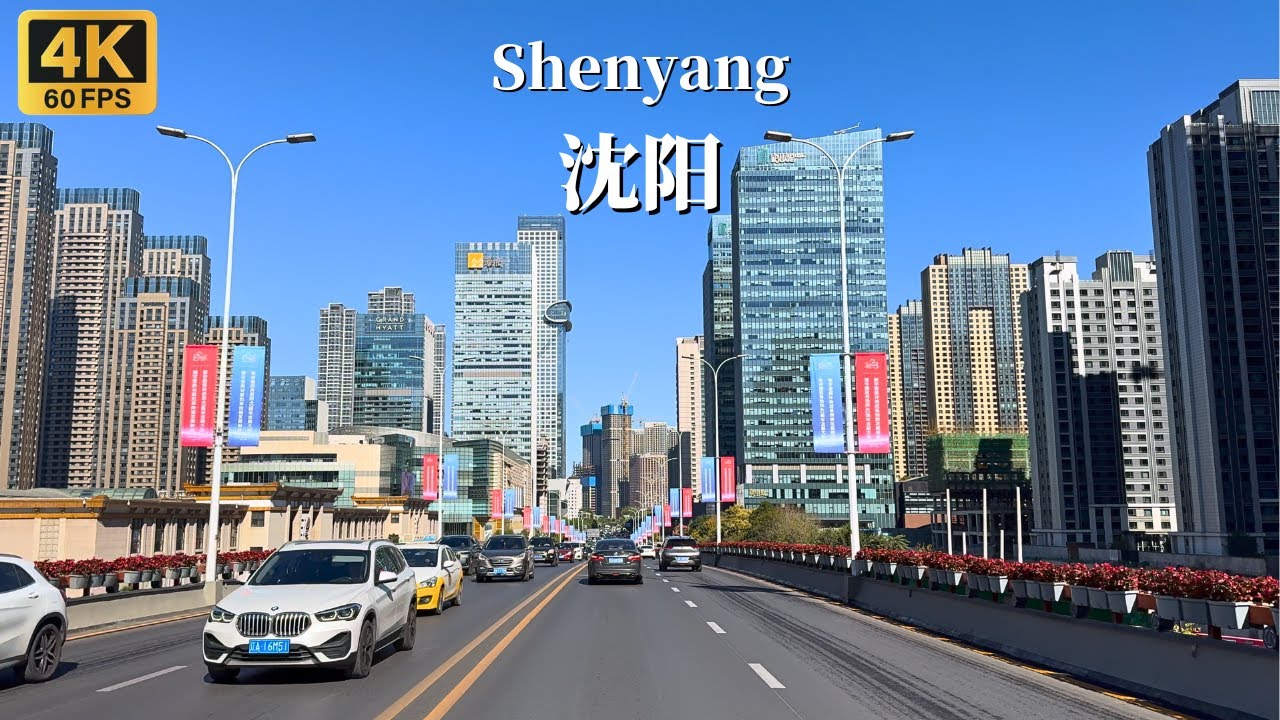 Drive in Shenyang - the largest city in Northeast China