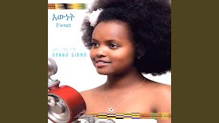 Agizugn - Hanna Girma