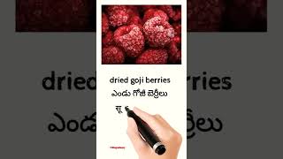 learn dry fruits part-2 in English-Telugu-Hindi easily #shortbeta #tutorial #shorts #youtubeshorts