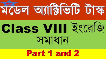 Model Activity Task English Class VIII  সমাধান 2021|মডেল অ্যাক্টিভিটি টাস্কস অষ্টম শ্রেণি ইংরেজি 21|