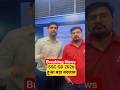 SSC GD 2026 | हुआ बड़ा बदलाव #sscadda247 #sscgd2026 #trending #viral