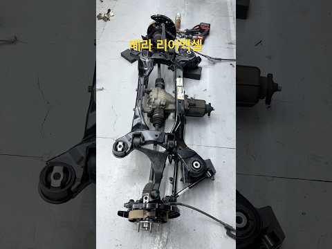 베라크루즈 리어 엑셀 교환