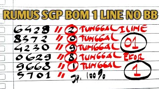 SGP PREDICTION JULY 9, 2026 | SINGAPORE LEAK FOR TODAY | ACCURATE HEAD-TAIL FORMULA screenshot 5