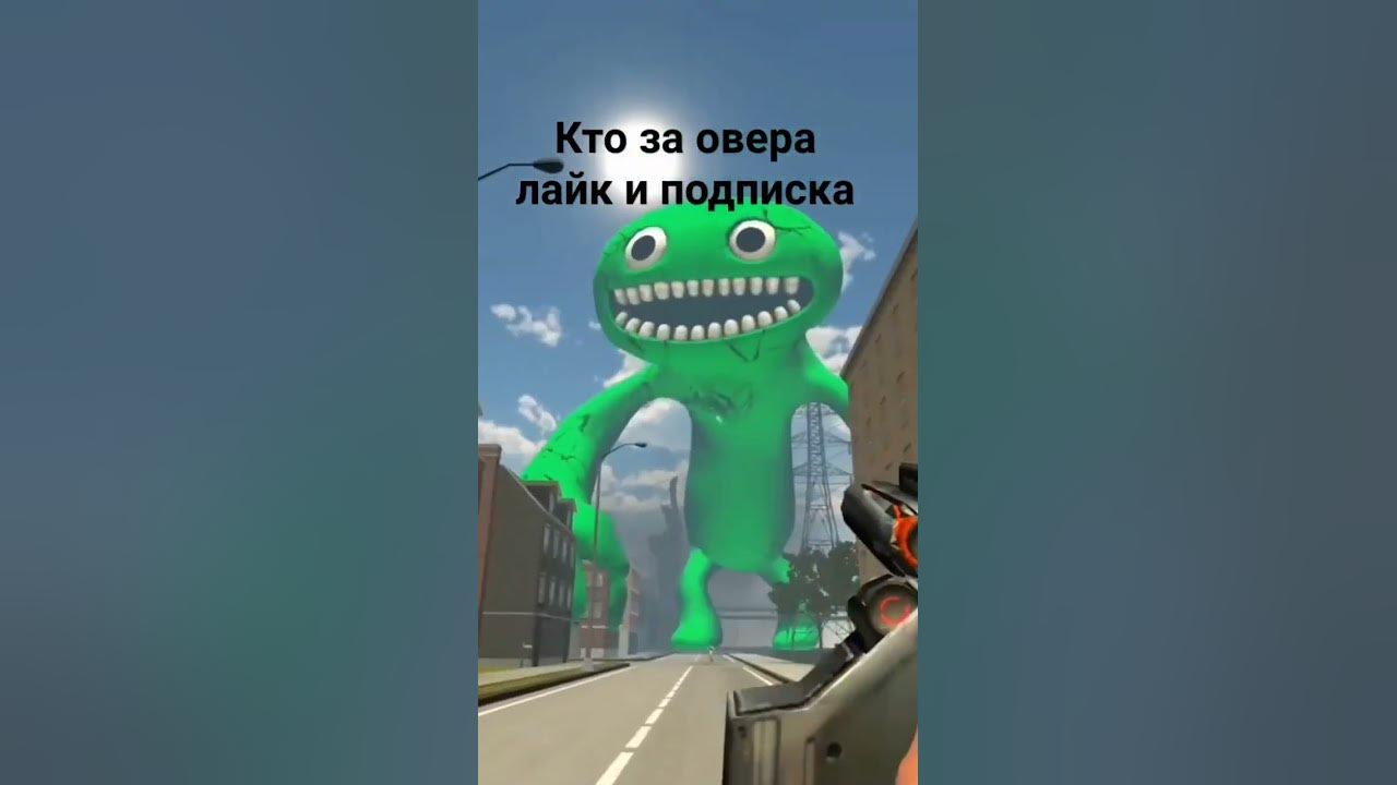 овер шоу - YouTube