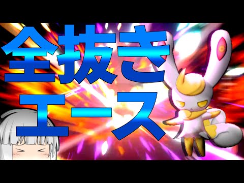 ソードシールド ニャオニクス おすのすがた の種族値 わざ 特性など能力と入手方法 ポケモン剣盾 攻略大百科