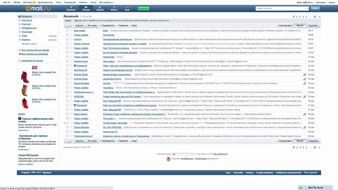 как вставить в html картинки онлайн как вставить в html картинки