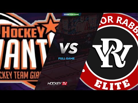 자이언트 vs 워리어래빗츠 EXHIBITION GAME [FULLGAME] 2023.02.17