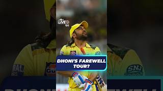 Is #IPL2024 #MSDhoni's farewell tour? 😭💛 #CSK #IPL #Shorts #CricketVideos