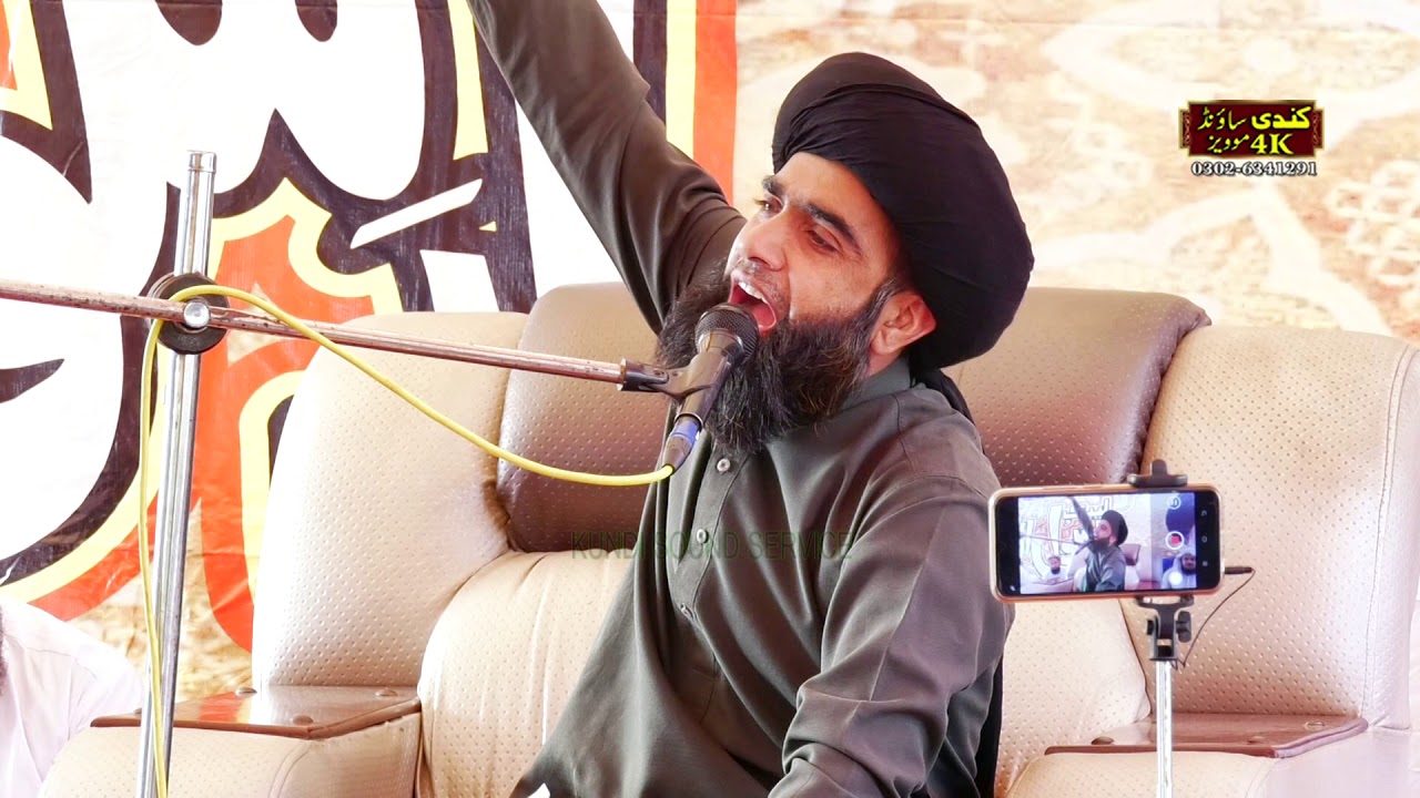 Koi Gul baqi Rehega Na Chaman Reh Jay ga by Allama Farooq ul Hassan Qadri Af Lahore