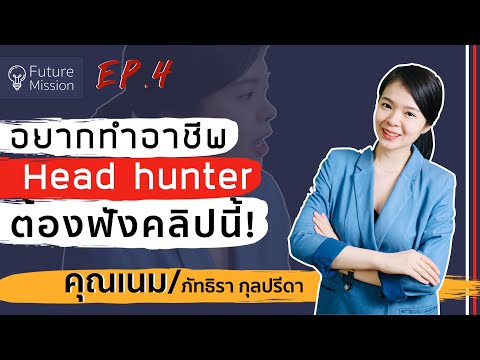 วีดีโอ: ขายอะไร? ขายสินค้า. ราคาขาย