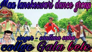 Download lagu College Gala Bele | Singer - Santanu Sahu | Sambalpuri Video | LS Production