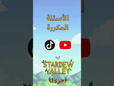 فيديو: كيف العريس كلب