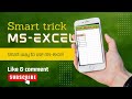 Excel Trick–Jump Directly from Sheet 1 to Sheet 4 Using MACROS | Easy Tutorial | Excel_Master_Arjun