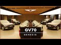 2021 GENESIS GV70 Walk around / COLORS