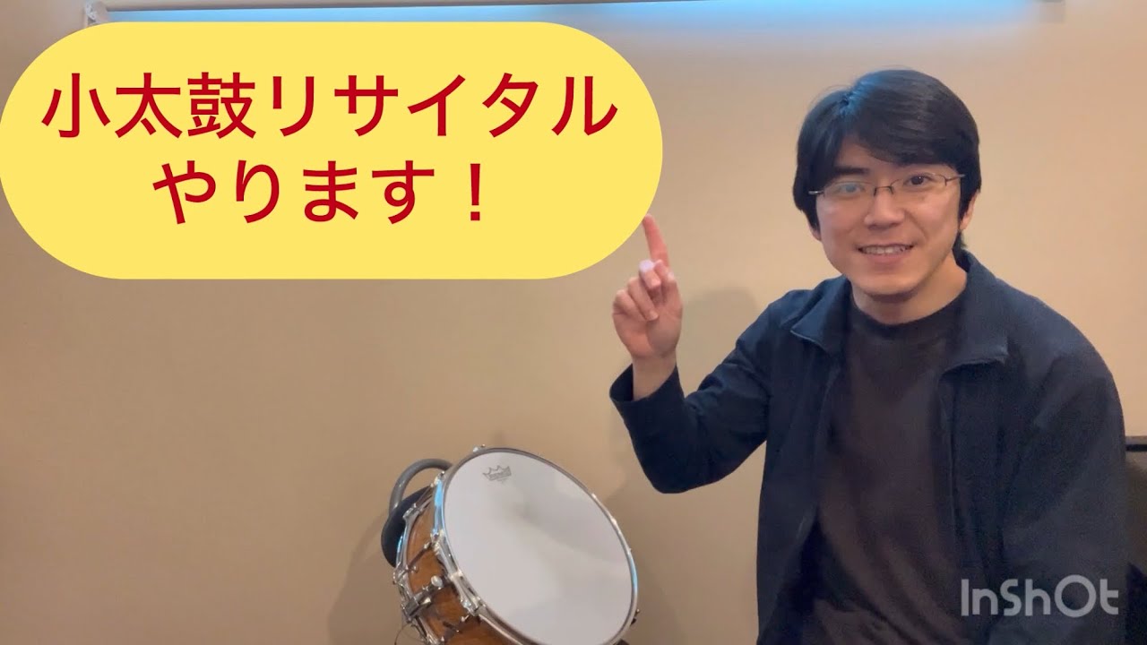 小太鼓奏者山本貢大 | 電子チケット販売『teket』